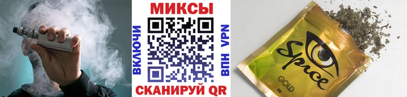 Бутират 1.4BDO  Купить  Альметьевск 