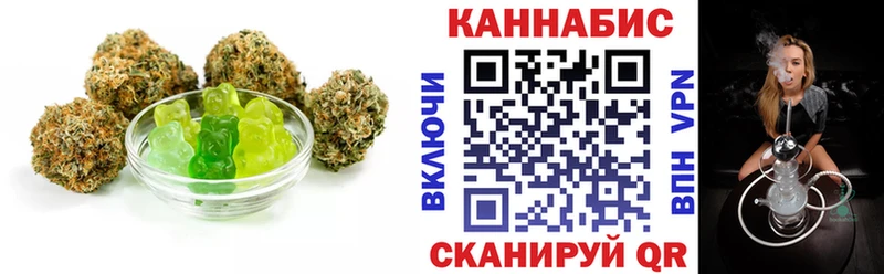 Canna-Cookies конопля  Купить закладки  Альметьевск 