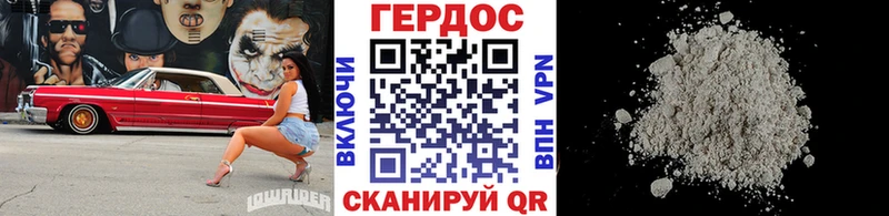 Купить где  Альметьевск  ГЕРОИН афганец 