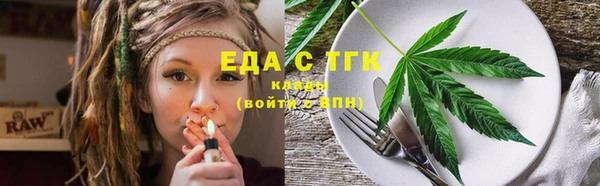 MDMA Вяземский