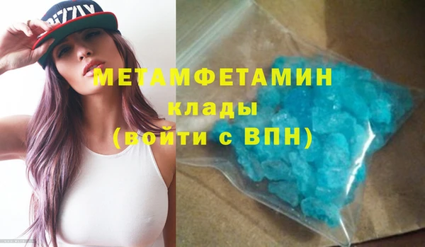 хмурый Вязьма