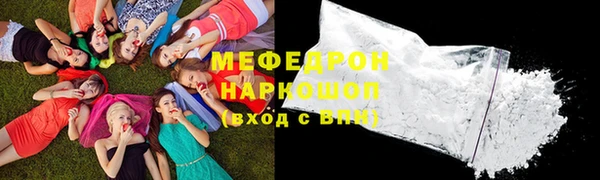 стафф Саяногорск