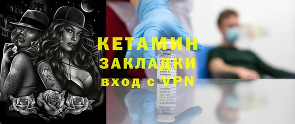 MDMA Вяземский