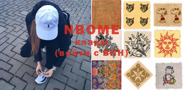 MDMA Вяземский