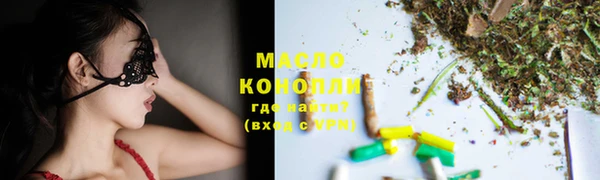 хмурый Вязьма