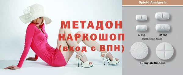 MDMA Вяземский