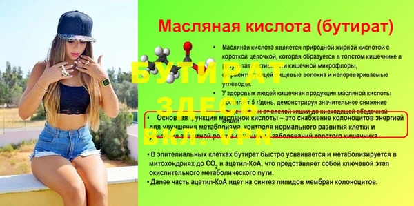 альфа пвп VHQ Семилуки