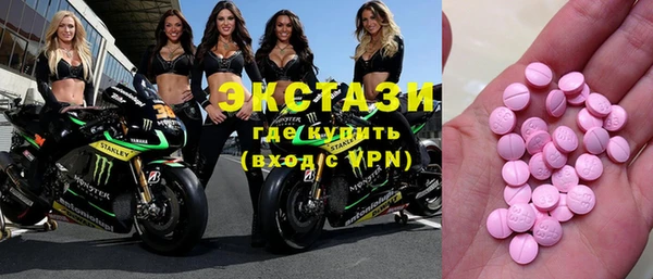 MDMA Вяземский