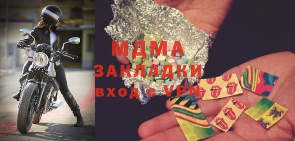 MDMA Вяземский