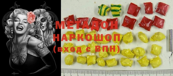 MDMA Вяземский