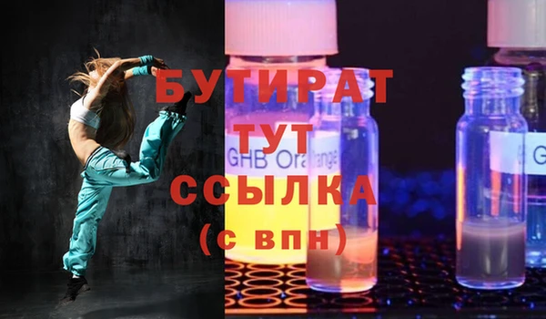 хмурый Вязьма