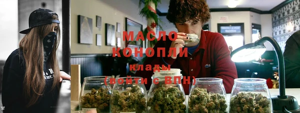 MDMA Вяземский