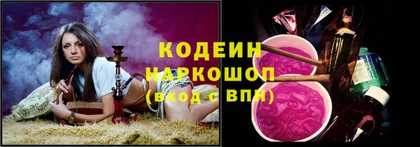 хмурый Вязьма