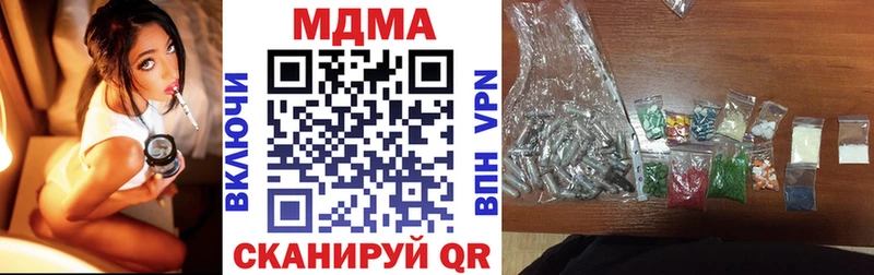 МДМА Molly  Купить где  Альметьевск 