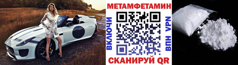 Купить  Альметьевск  МЕТАМФЕТАМИН пудра 