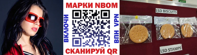 Купить закладки  Альметьевск  Марки 25I-NBOMe 1,8мг 