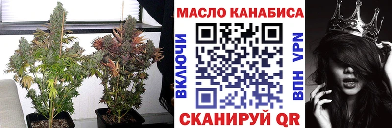 Купить закладки  Альметьевск  Дистиллят ТГК жижа 