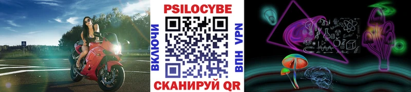 Купить где  Альметьевск  Галлюциногенные грибы ЛСД 
